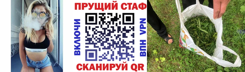 Наркошоп Азнакаево ГАШИШ Канабис COCAIN A PVP Галлюциногенные грибы МЕФ