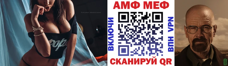 АМФ 97%  дарк нет официальный сайт  Азнакаево 