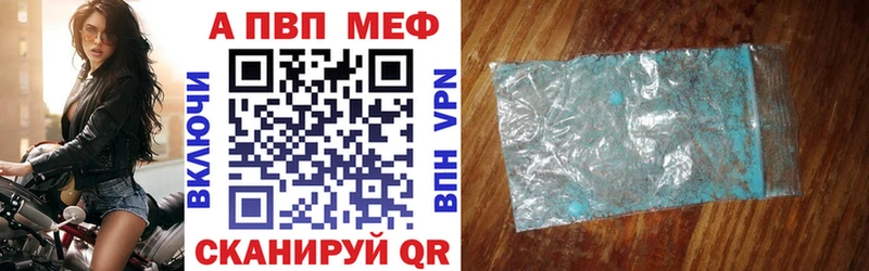 A PVP Crystall  сайты даркнета Telegram  Азнакаево 