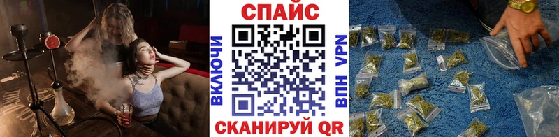 Бутират бутик  Азнакаево 