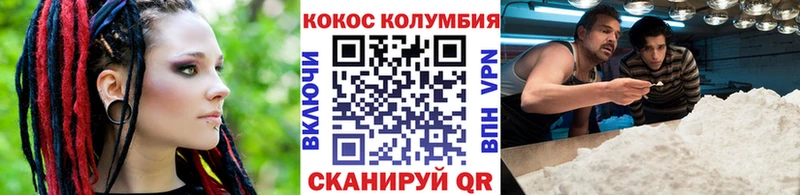 нарко площадка Telegram  Азнакаево  COCAIN 97%  blacksprut зеркало 