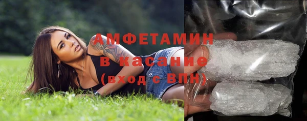 мет Абдулино