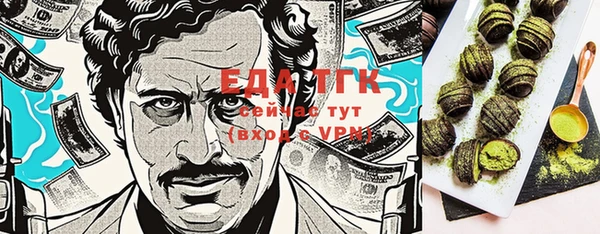 мет Абдулино