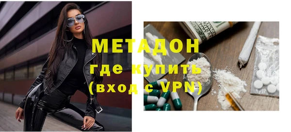 марихуана Медногорск