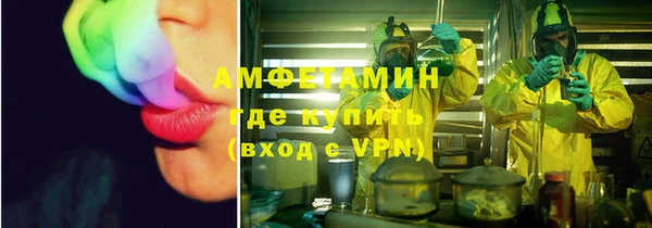 мет Абдулино