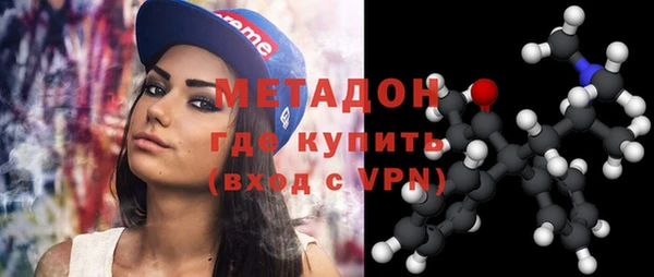 метадон Абинск