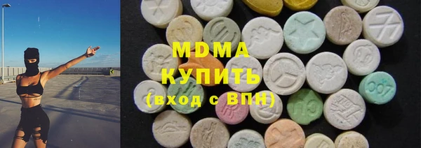 метадон Абинск