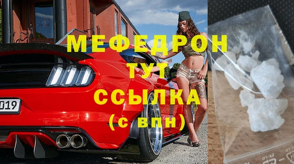 мет Абдулино