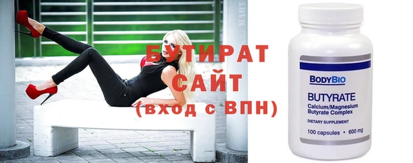 метадон Абинск