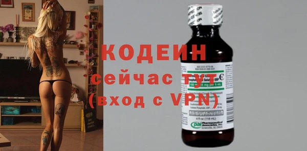 метадон Абинск