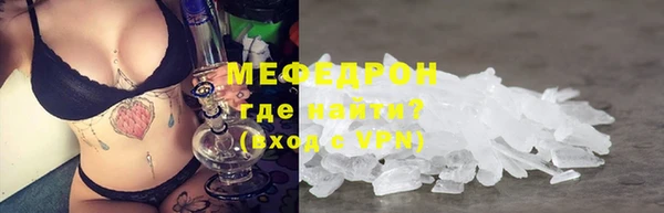 ГАЛЛЮЦИНОГЕННЫЕ ГРИБЫ Абаза
