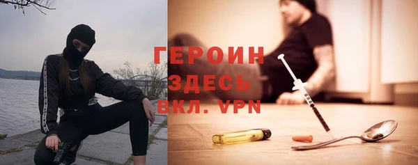 метадон Абинск