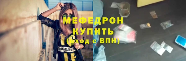 ГАЛЛЮЦИНОГЕННЫЕ ГРИБЫ Абаза