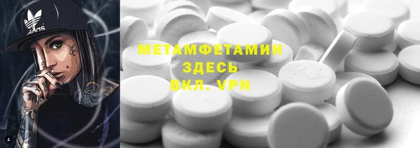 мет Абдулино