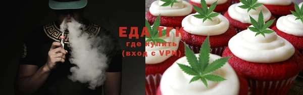 мет Абдулино