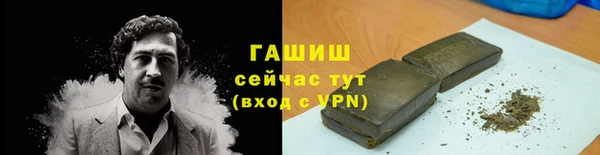 мет Абдулино