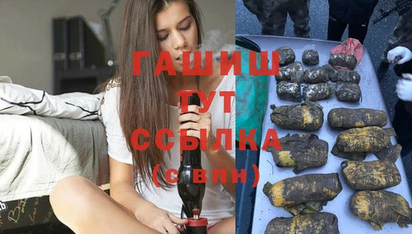 метадон Абинск