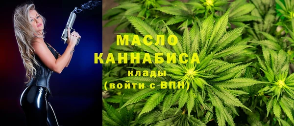 метадон Абинск