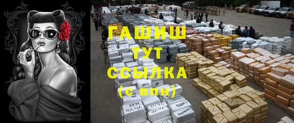 мет Абдулино