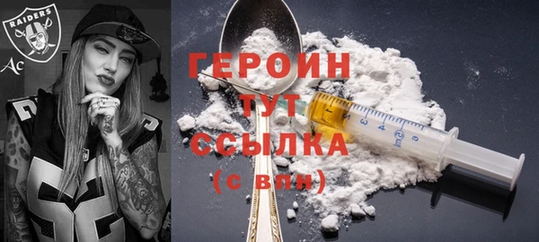 метадон Абинск