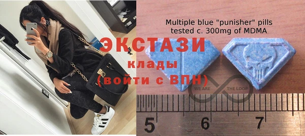ГАЛЛЮЦИНОГЕННЫЕ ГРИБЫ Абаза