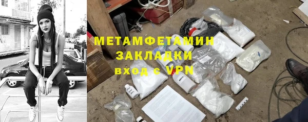 ГАЛЛЮЦИНОГЕННЫЕ ГРИБЫ Абаза