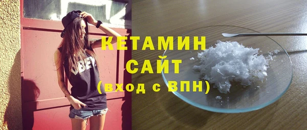 метадон Абинск