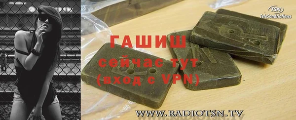 метадон Абинск