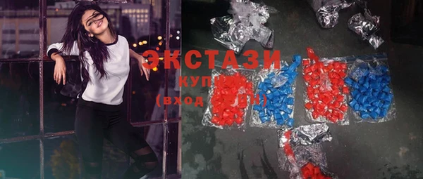 ГАЛЛЮЦИНОГЕННЫЕ ГРИБЫ Абаза