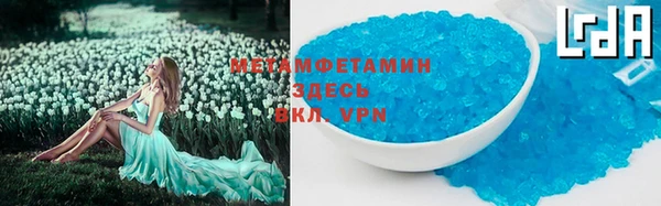мет Абдулино