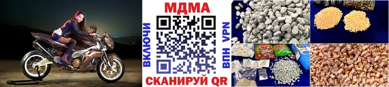 МДМА кристаллы  хочу   Азнакаево 