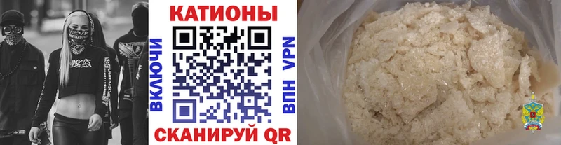 МЯУ-МЯУ VHQ  мега tor  Азнакаево  где купить  