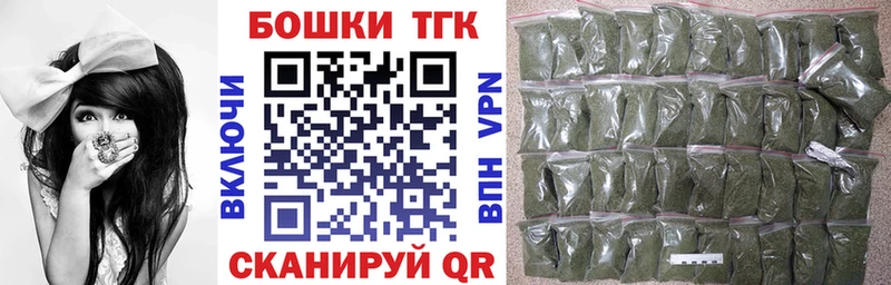 купить наркоту  Азнакаево  Бошки марихуана Bruce Banner 